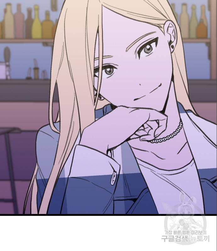 6월의 라벤더 18화 2