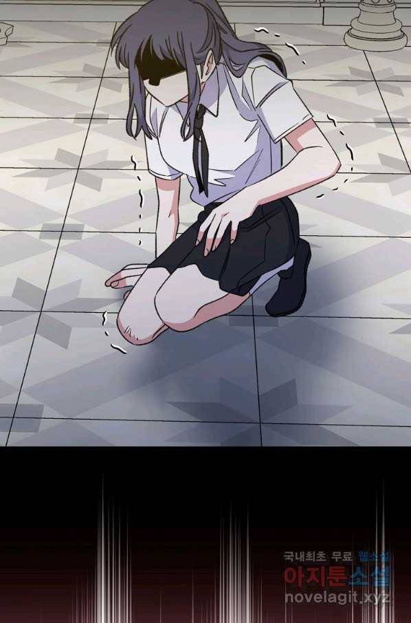 이그레트 59화 2