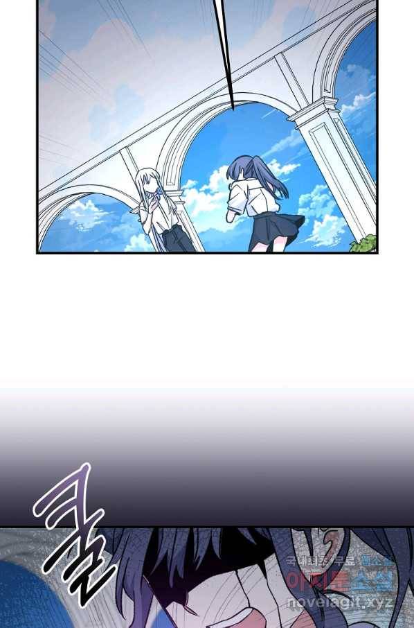 이그레트 59화 12