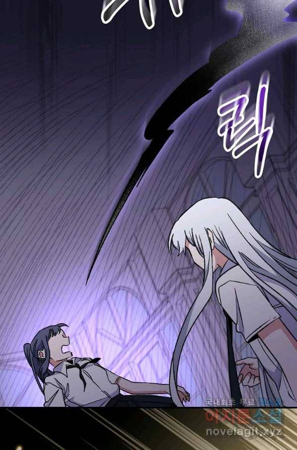 이그레트 59화 14