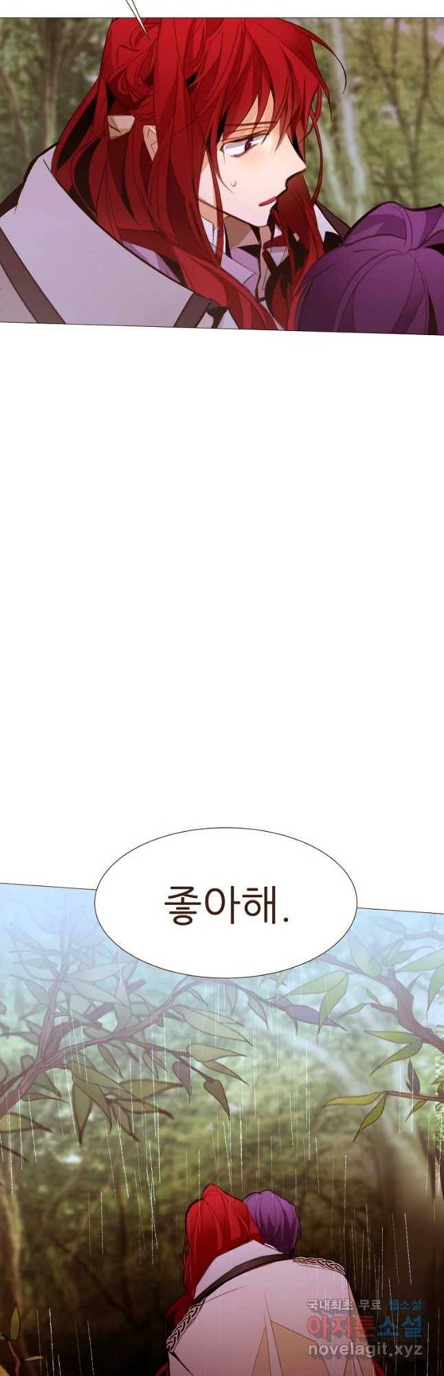 흔한 환생녀의 사정 106화(최종화) 12