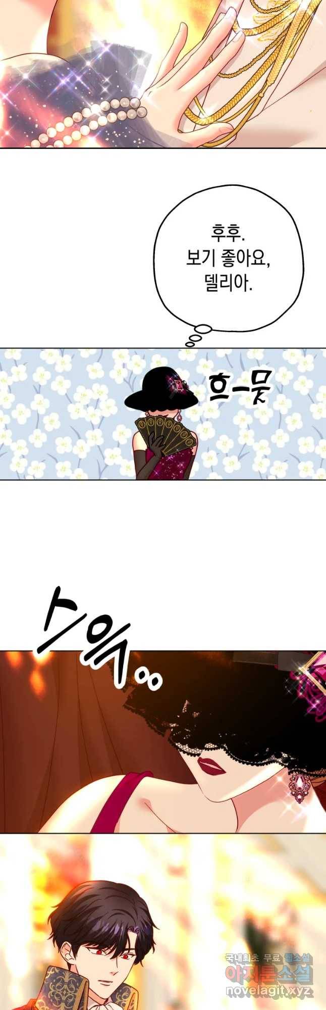 왕관 없는 여왕 23화 29