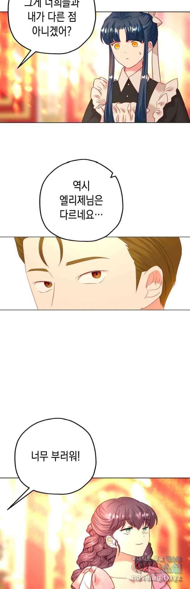 왕관 없는 여왕 23화 44