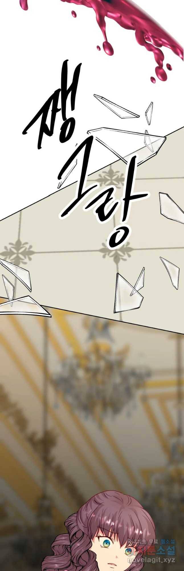 왕관 없는 여왕 23화 49