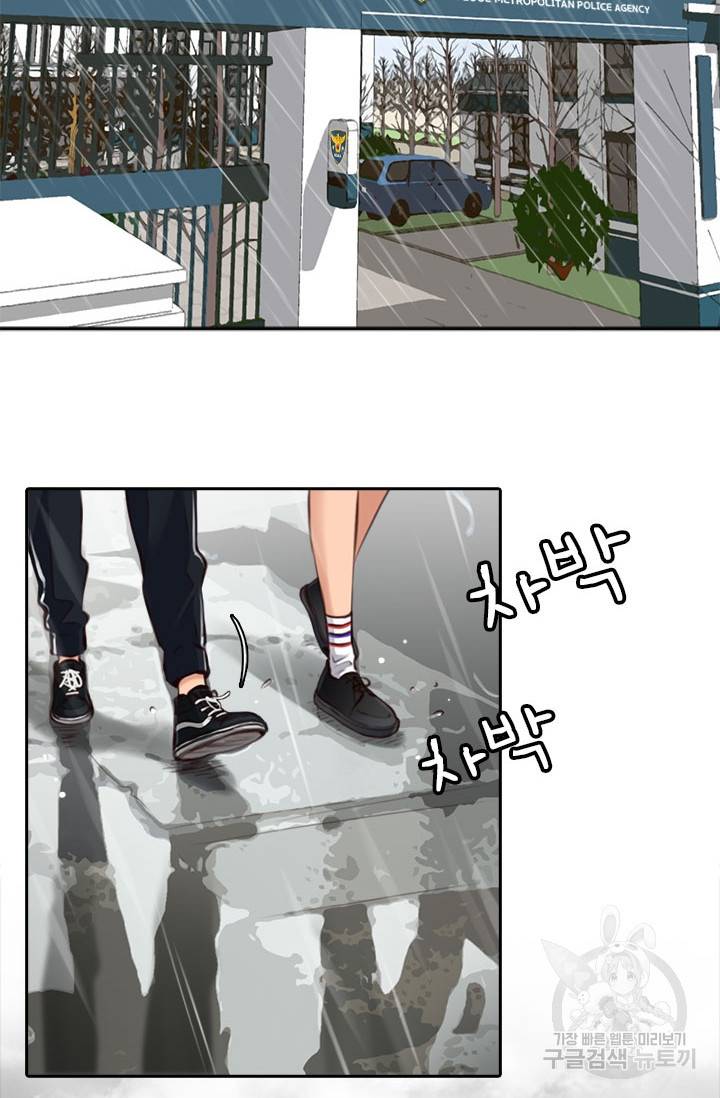 페이크뷰티 시즌2 113화 19