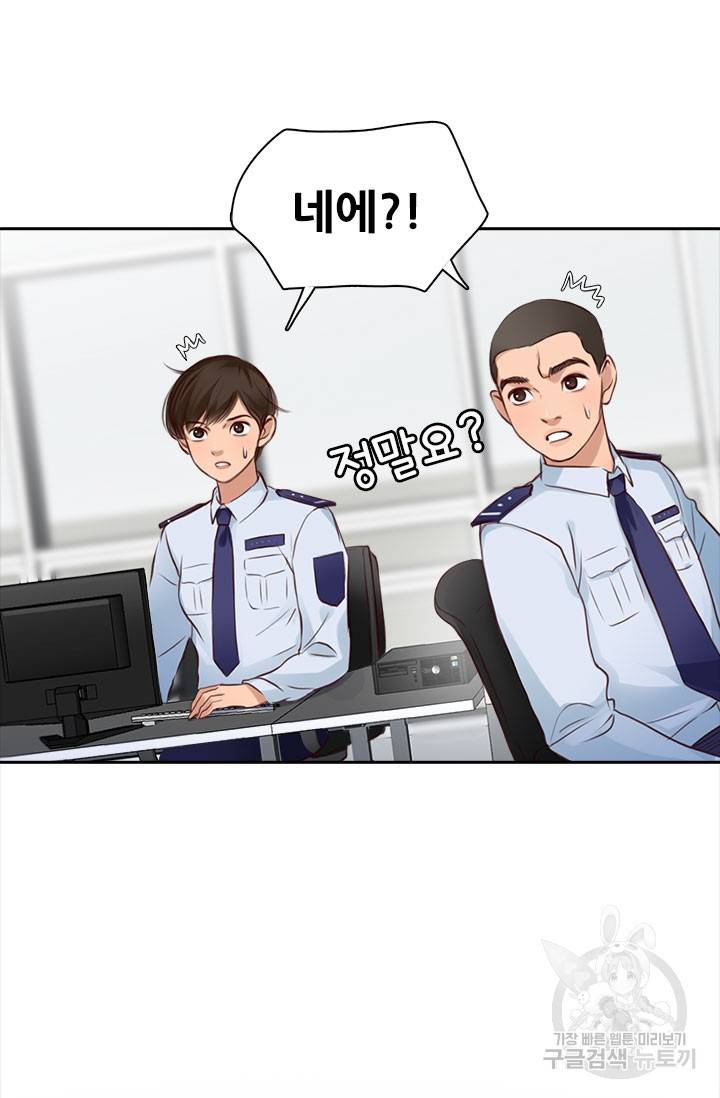 페이크뷰티 시즌2 113화 27