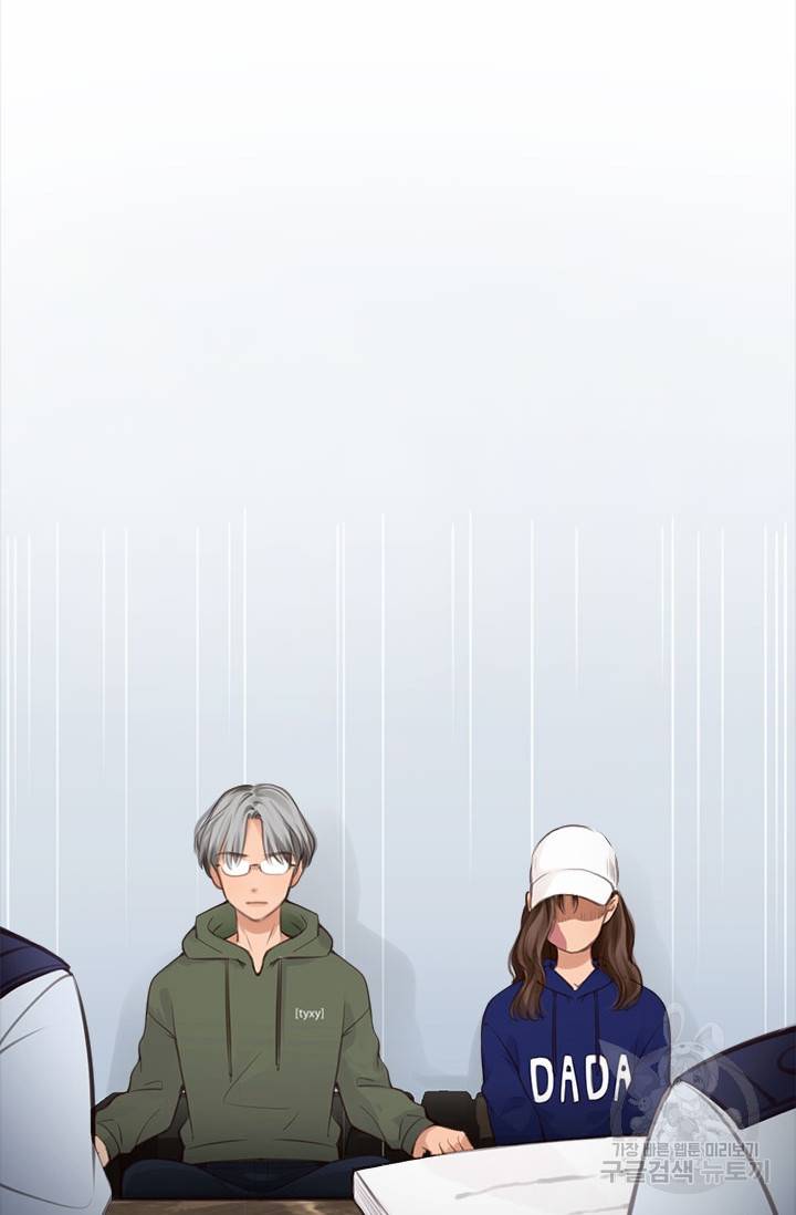 페이크뷰티 시즌2 113화 28