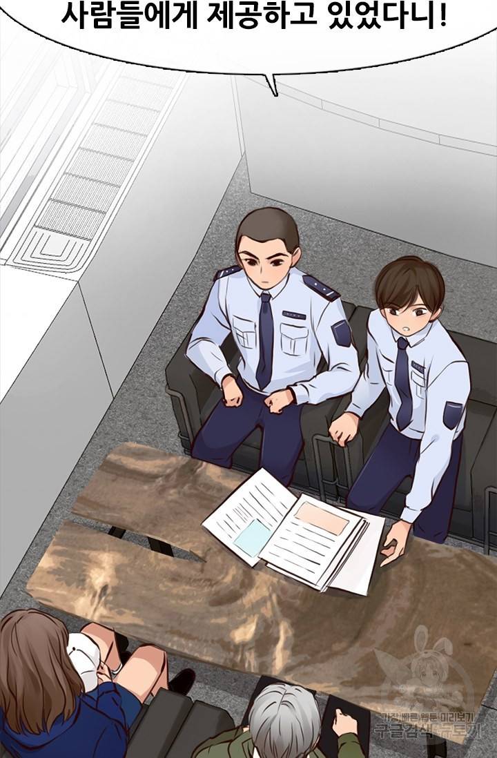 페이크뷰티 시즌2 113화 46