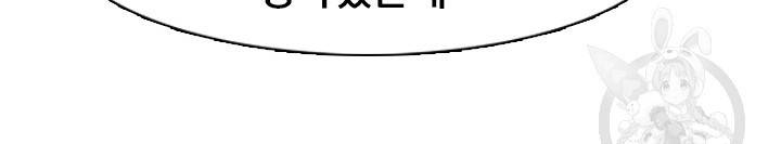 페이크뷰티 시즌2 113화 48