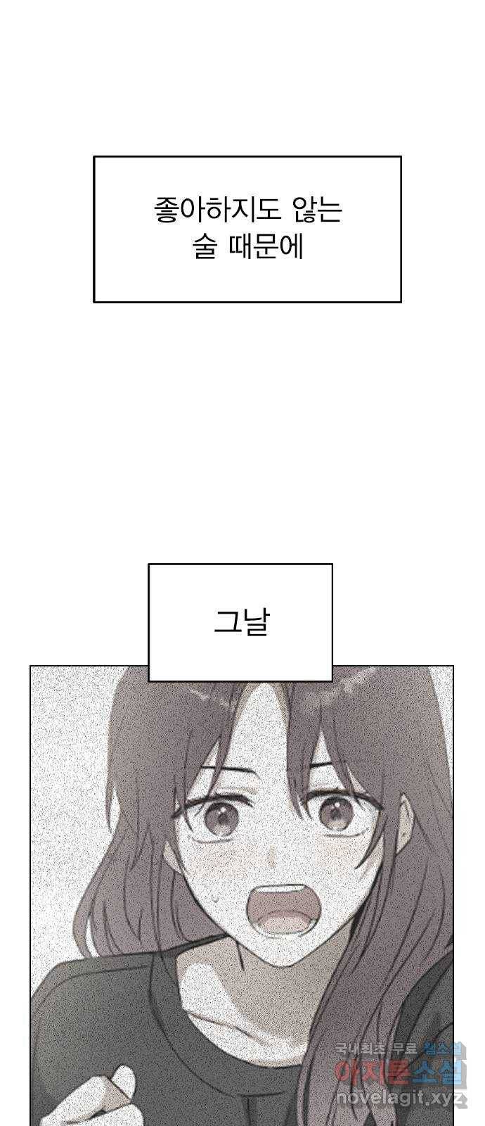 전생연분 34화 8