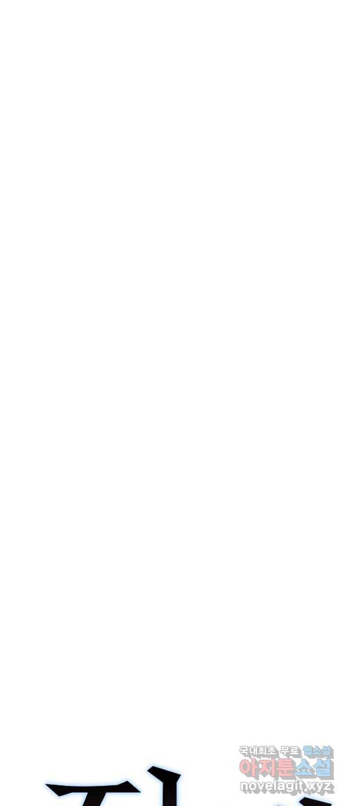 전생연분 34화 12