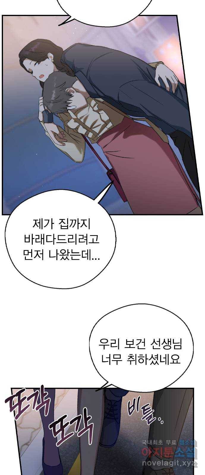 전생연분 34화 27