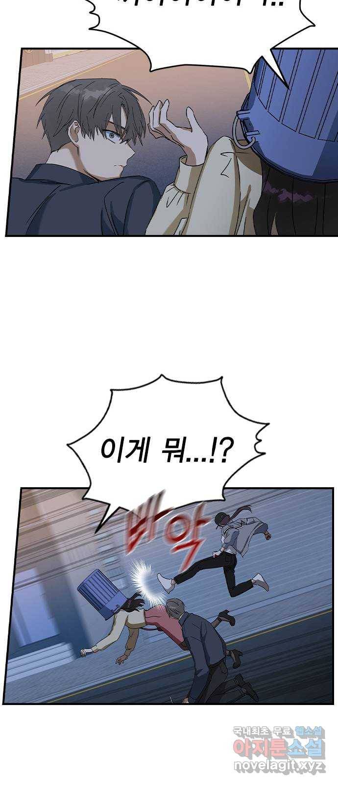 전생연분 34화 37