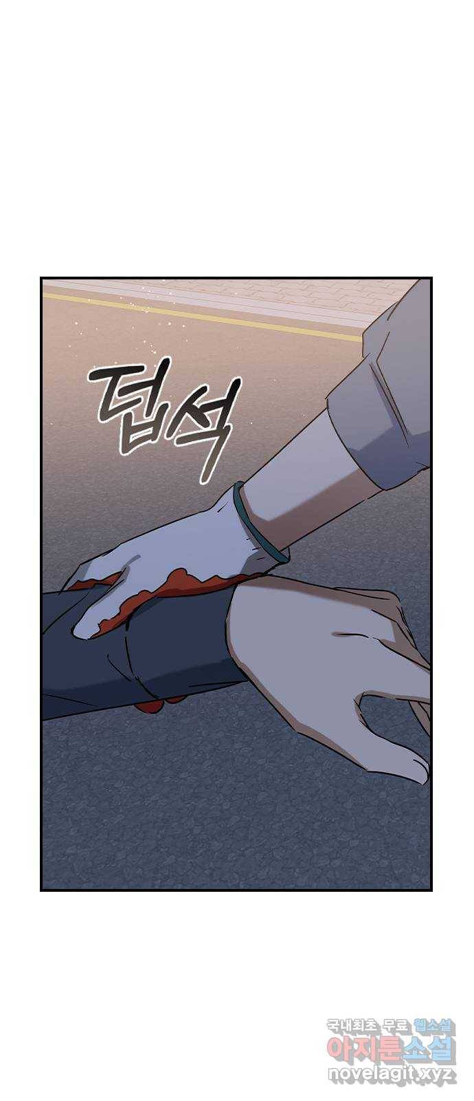전생연분 34화 38