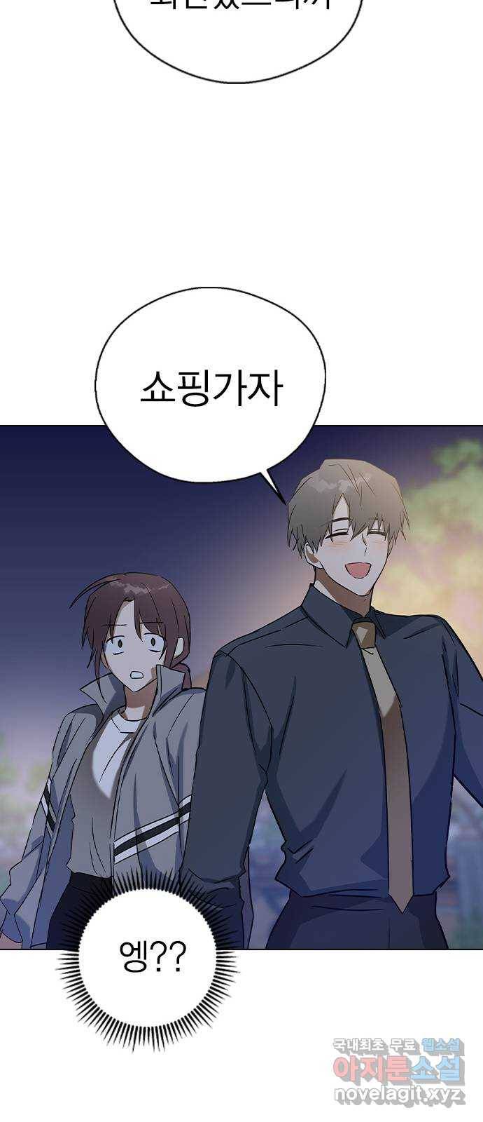 전생연분 34화 55