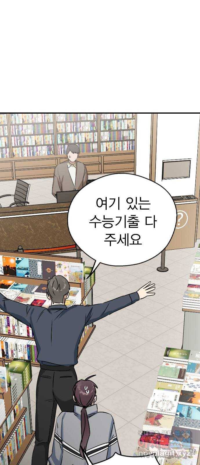 전생연분 34화 59