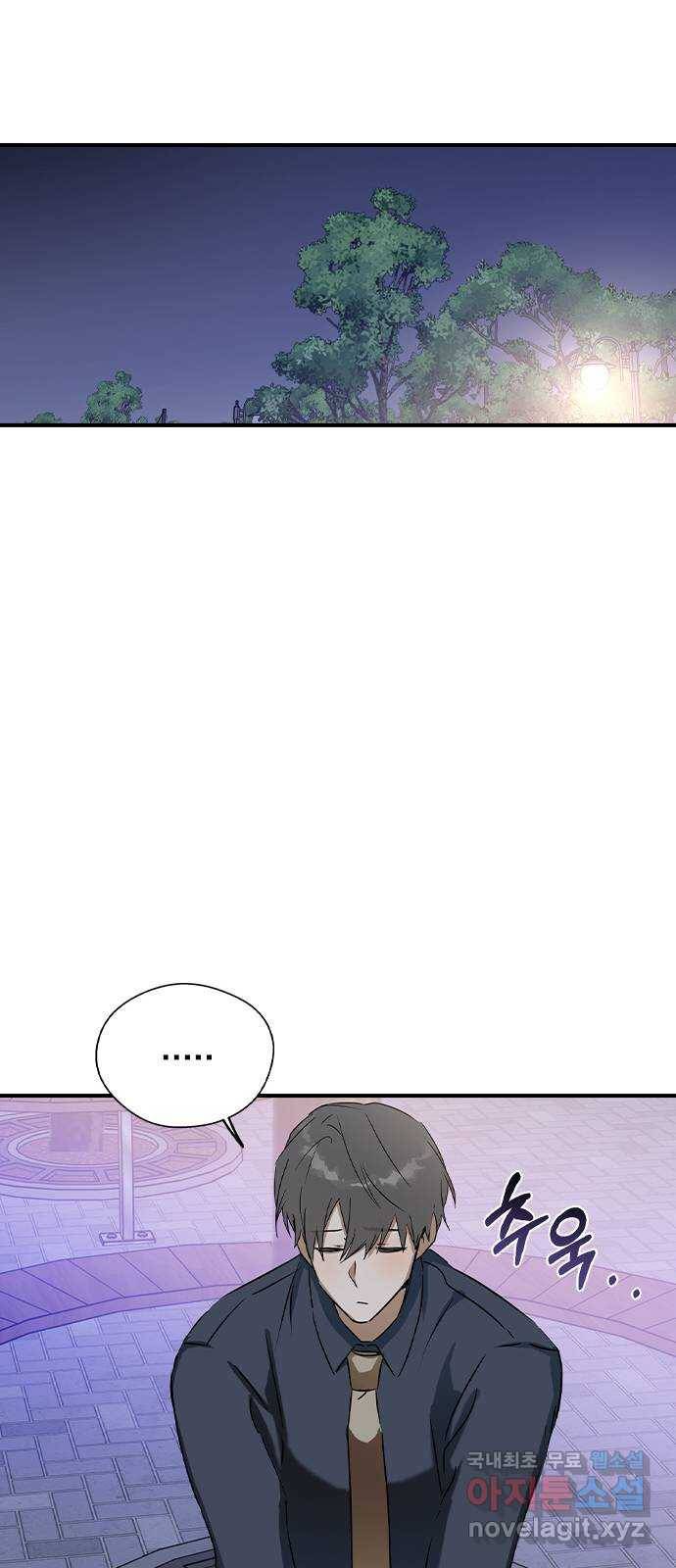 전생연분 34화 62