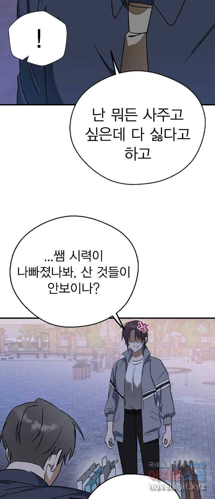 전생연분 34화 65