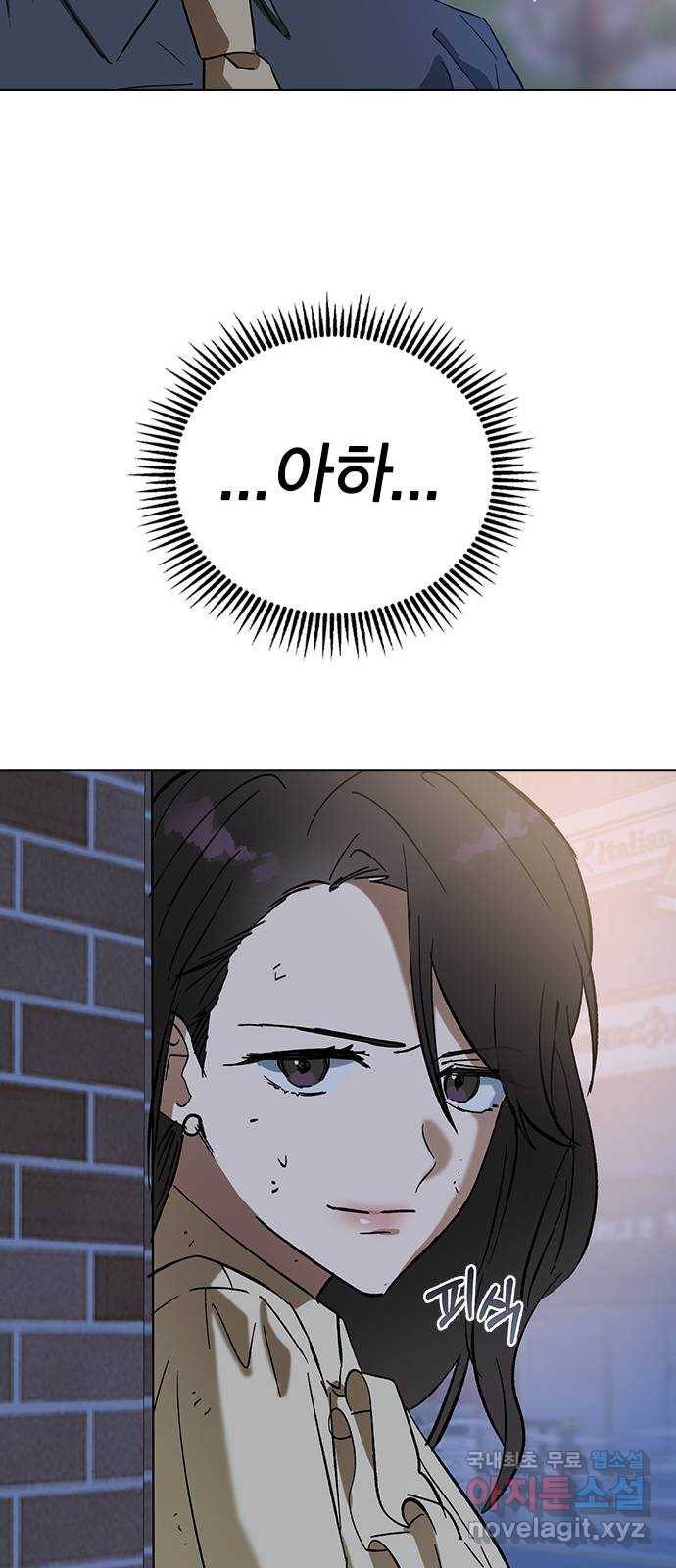 전생연분 34화 84