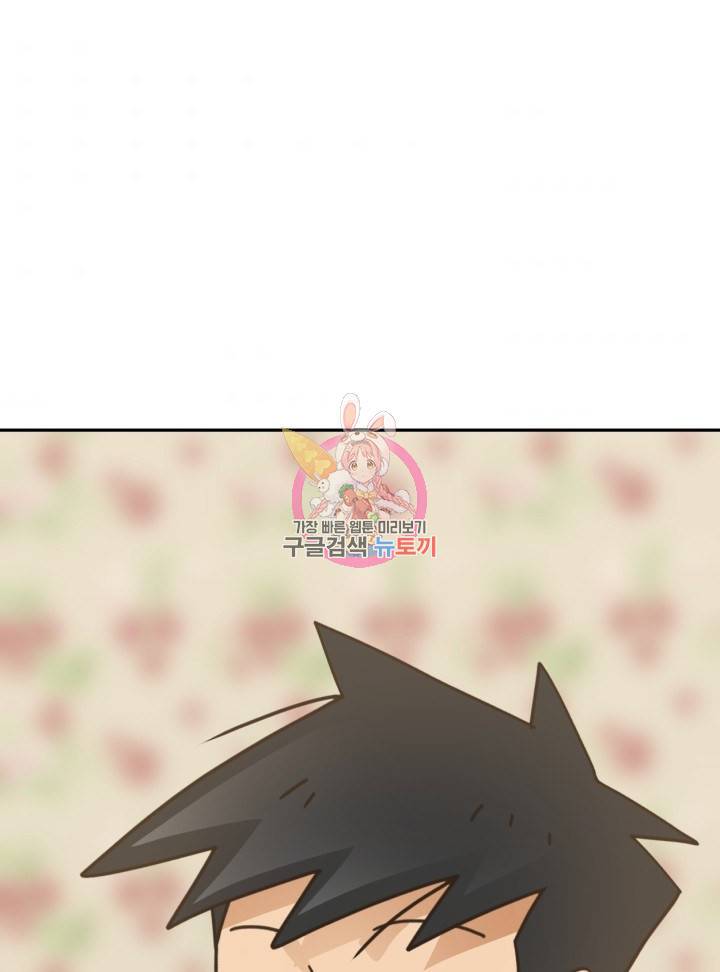 머니로드 10화 1