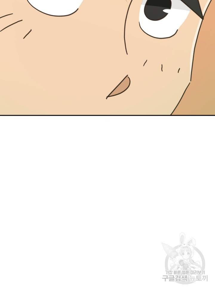 머니로드 10화 13