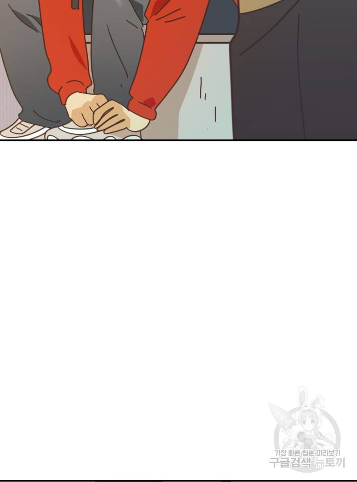 머니로드 10화 20