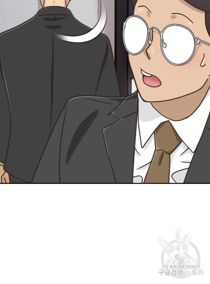 머니로드 17화 2