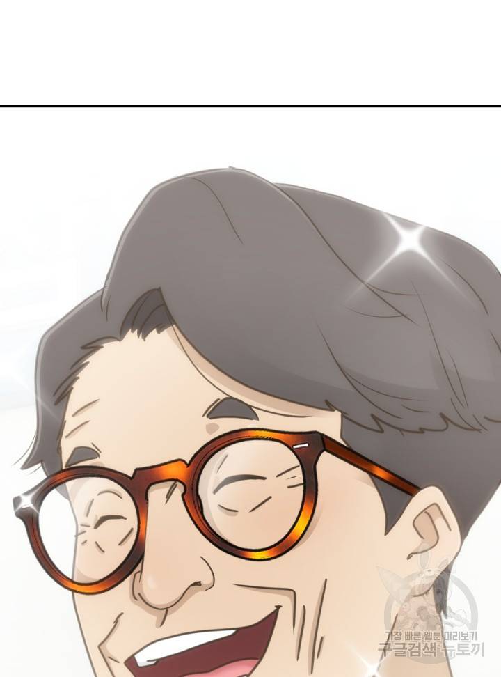 머니로드 17화 26