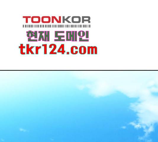 스트릿 워크아웃 45화 1