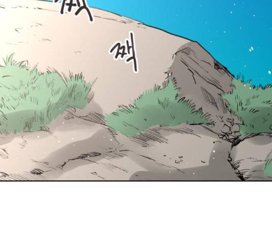 스트릿 워크아웃 45화 5