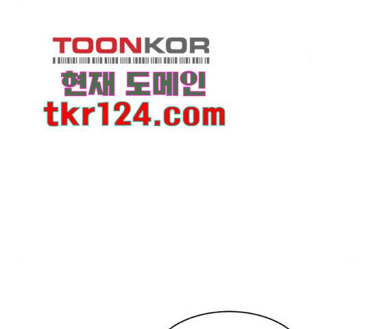 스트릿 워크아웃 45화 13