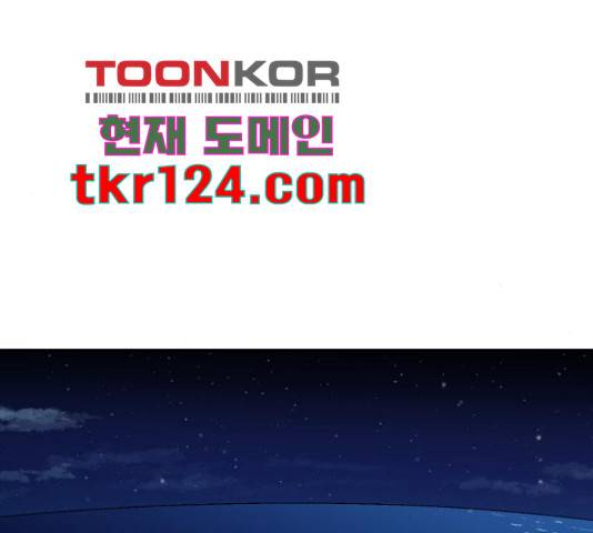 스트릿 워크아웃 45화 23