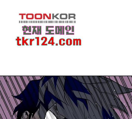 스트릿 워크아웃 45화 44