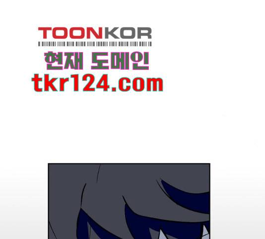 스트릿 워크아웃 45화 68