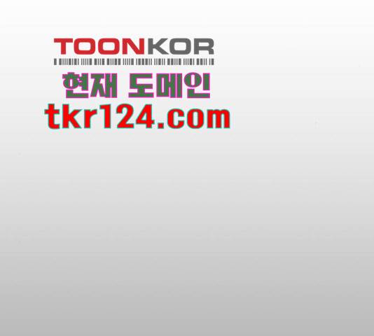 스트릿 워크아웃 45화 148