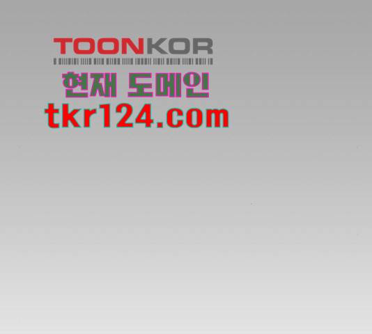스트릿 워크아웃 45화 166