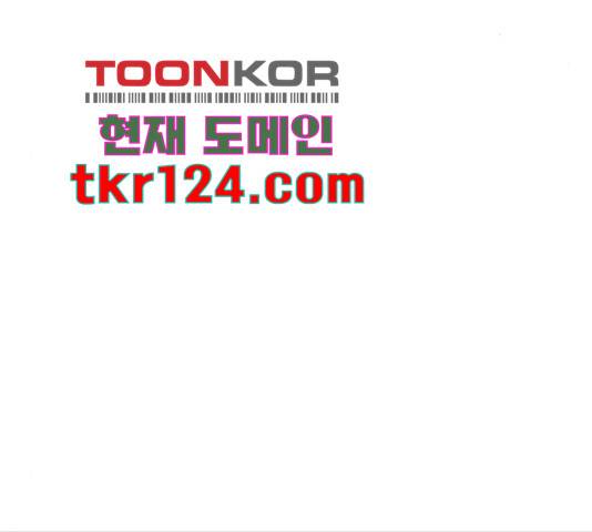 스트릿 워크아웃 45화 186