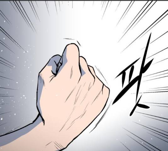 스트릿 워크아웃 45화 187