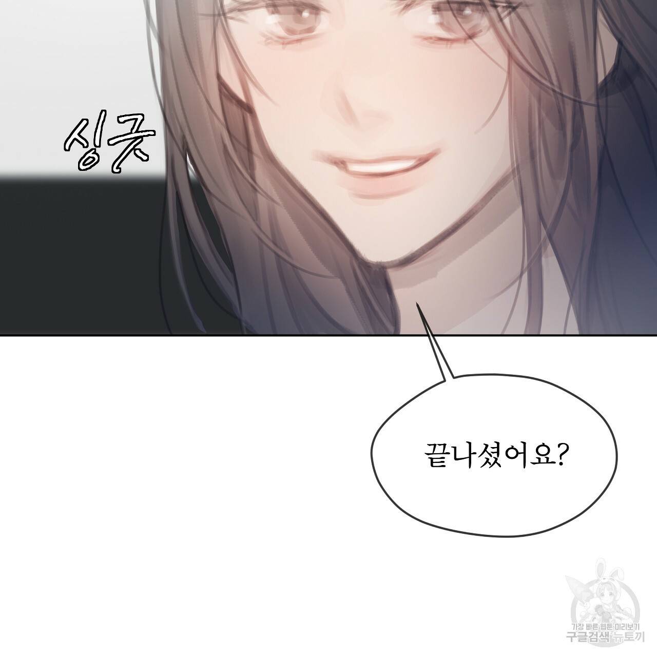 도피오 센소 53화 28