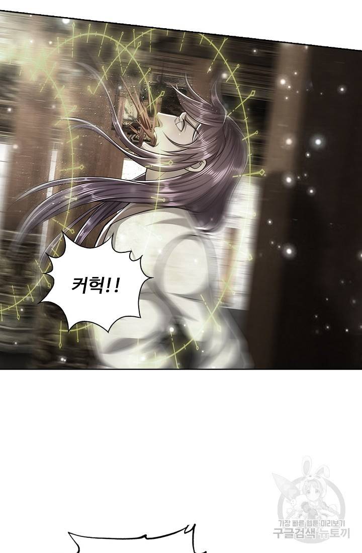 100만 년 만에 귀환하다 34화 8