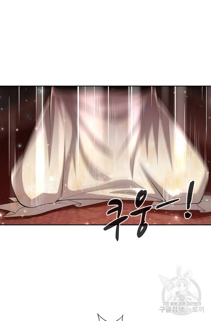 100만 년 만에 귀환하다 34화 38