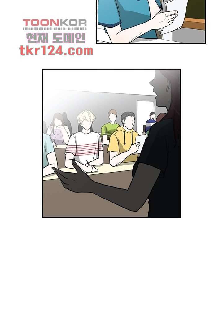 모아세(모두가 아름다워진 세상)시즌2 24화 17