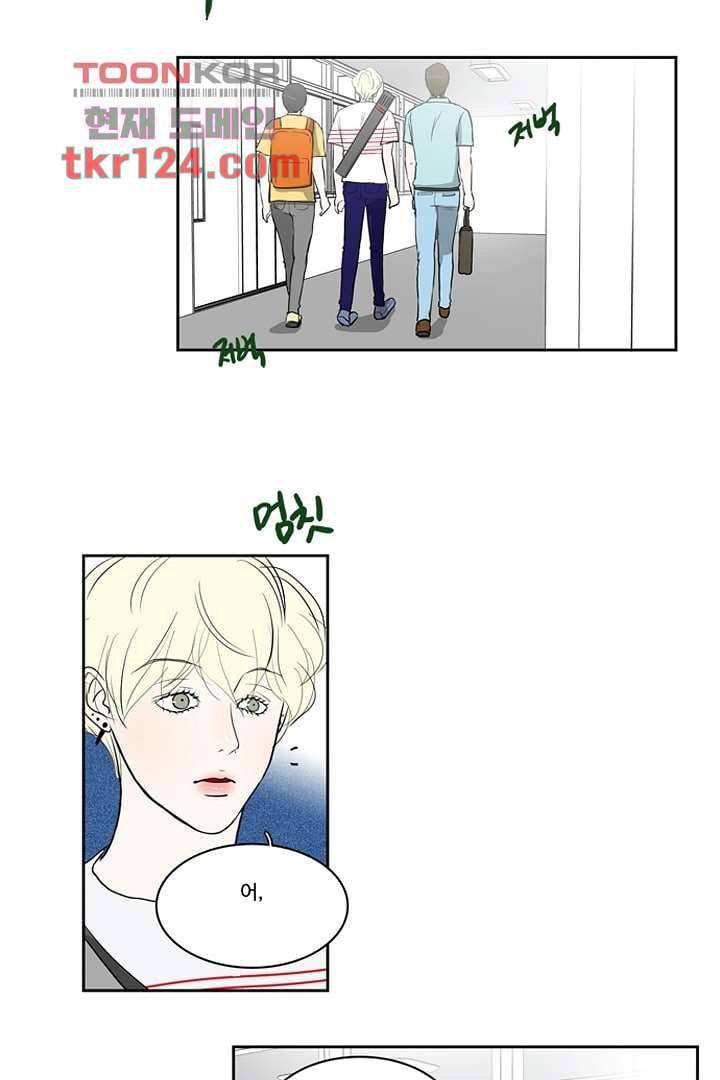 모아세(모두가 아름다워진 세상)시즌2 24화 28