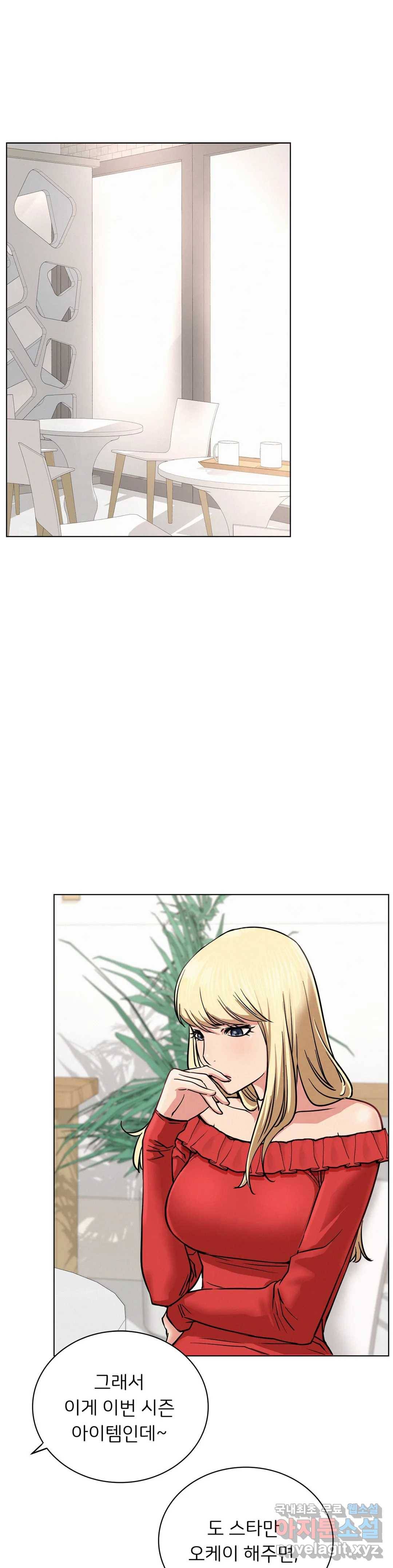 한지붕 아래 22화 4