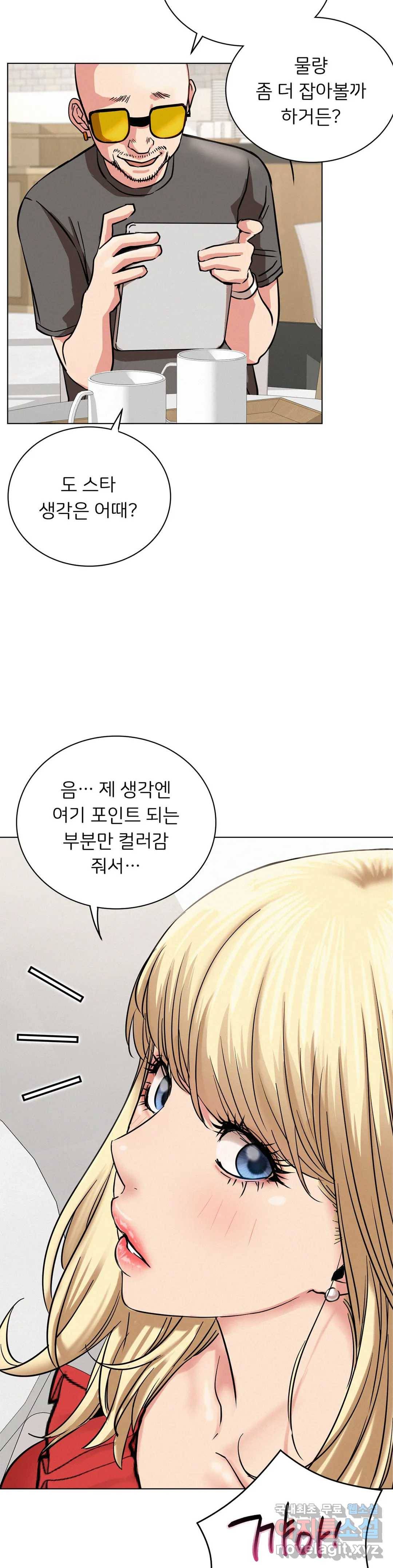 한지붕 아래 22화 5