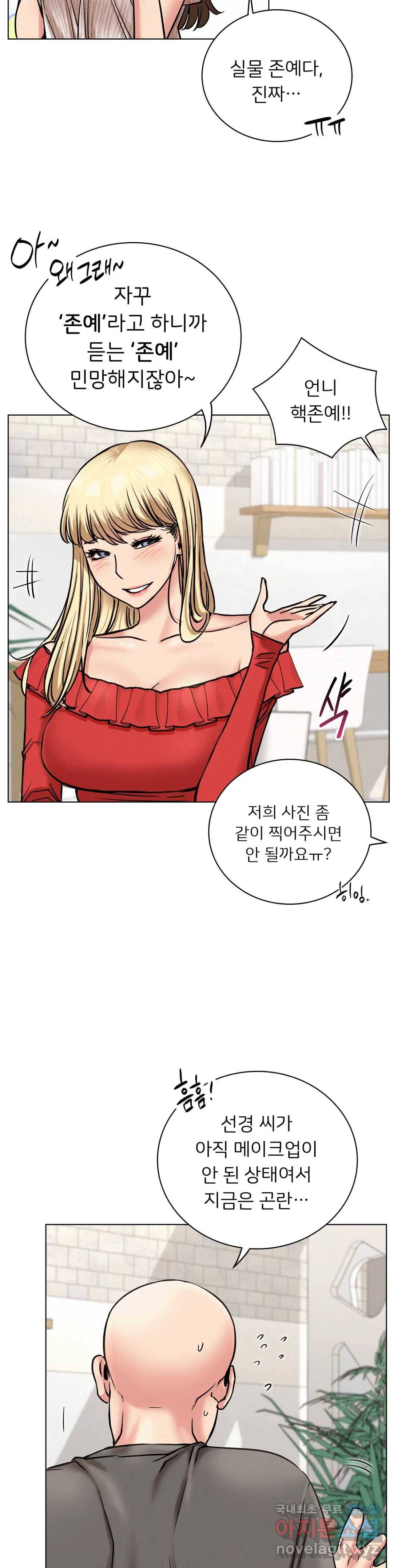 한지붕 아래 22화 7