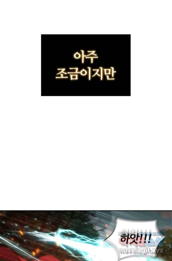 회귀했더니 공작 31화 15
