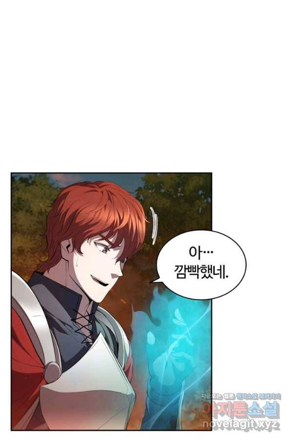 회귀했더니 공작 31화 18