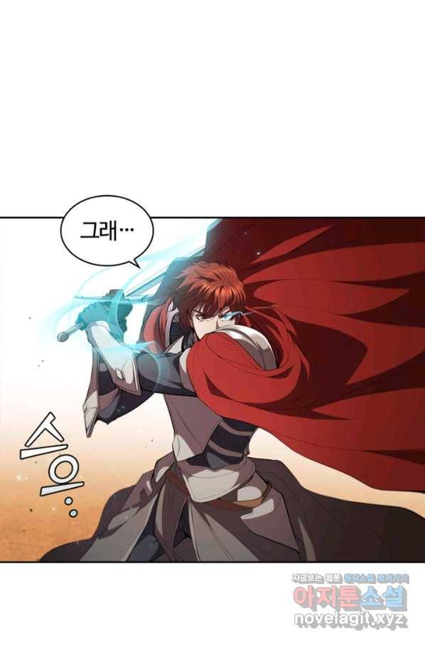 회귀했더니 공작 31화 20