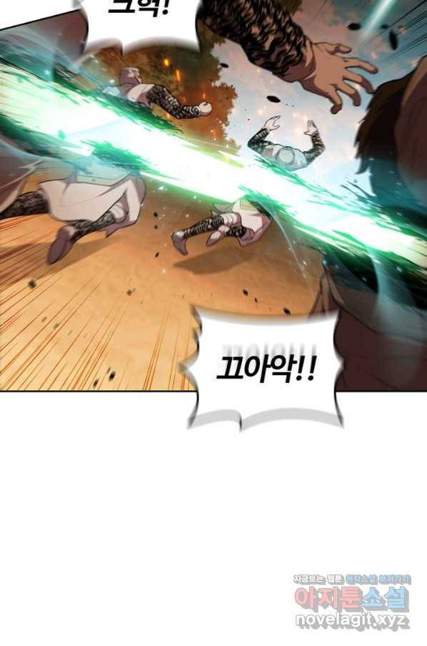 회귀했더니 공작 31화 23